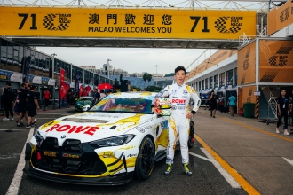 2024第71届澳门格兰披治大赛车